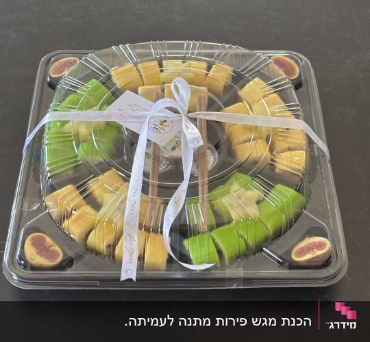 מגש פירות מעוצב עם סרט לבן